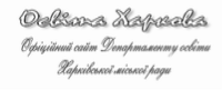 http://ruoord.kharkivosvita.net.ua/pic1/osv.png